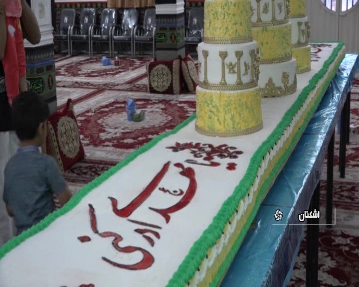 پخت و توزیع کیک هفتصد کیلویی&nbsp; نیمه شعبان در اشکنان