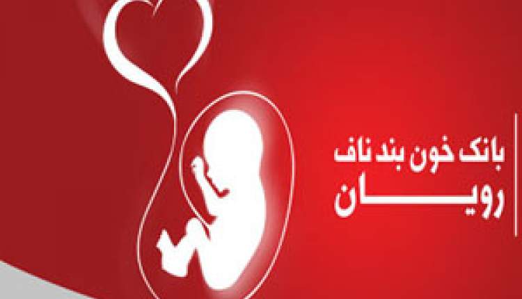 زباله بیولوژیک