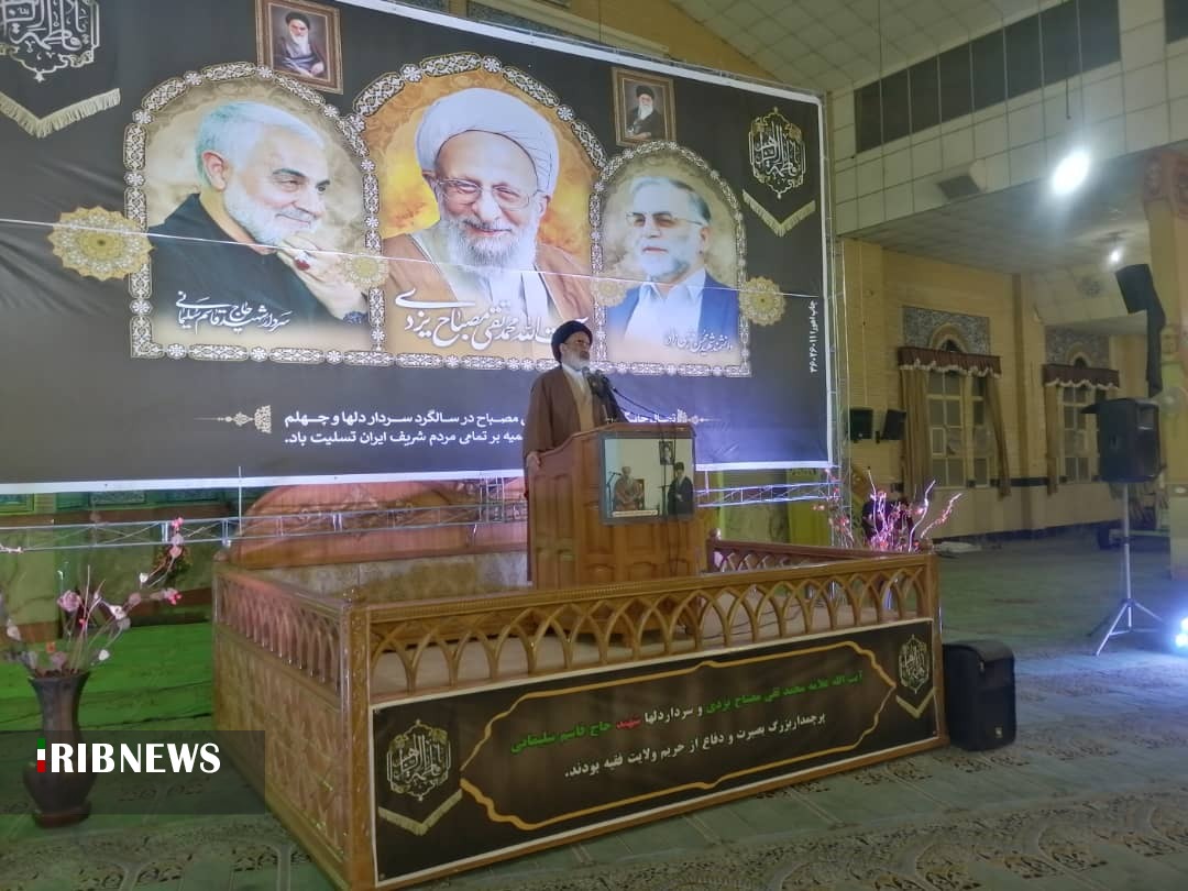 بزرگداشت ارتحال علامه مصباح یزدی در پاکدشت