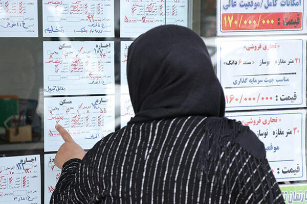 زیر سقف گرانی زیر سقف گرانی