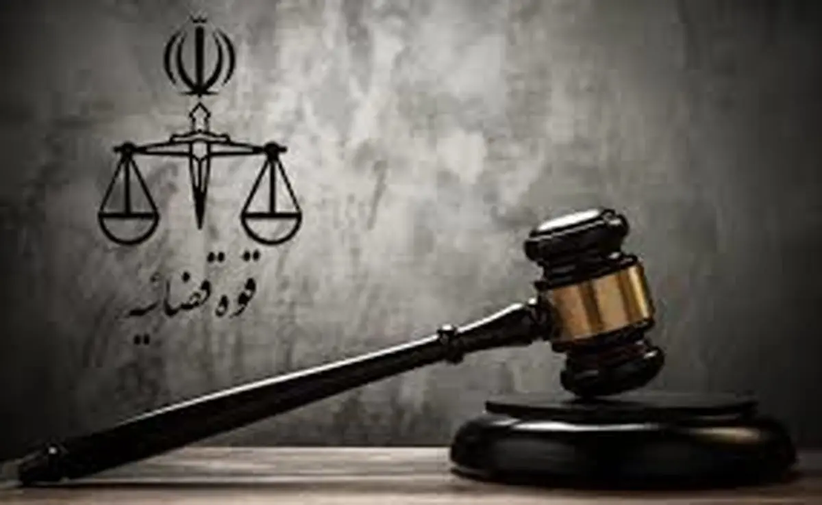 انتشار احکام قطعی ۳۷ محکوم یازده پرونده قاچاق و مفاسد اقتصادی هرمزگان انتشار احکام قطعی ۳۷ محکوم یازده پرونده قاچاق و مفاسد اقتصادی هرمزگان