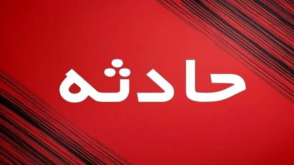 یک فوتی و ۴مصدوم در حادثه رانندگی محور دیواندره به سنندج یک فوتی و ۴مصدوم در حادثه رانندگی محور دیواندره به سنندج