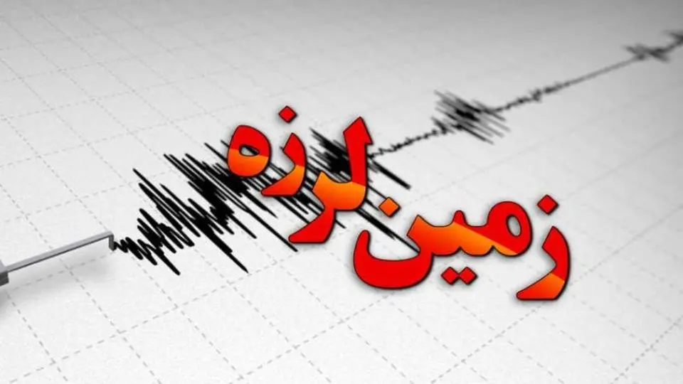 زمین لرزه ۴ و یک دهم ریشتری بندر مقام را لرزاند زمین لرزه ۴ و یک دهم ریشتری بندر مقام را لرزاند