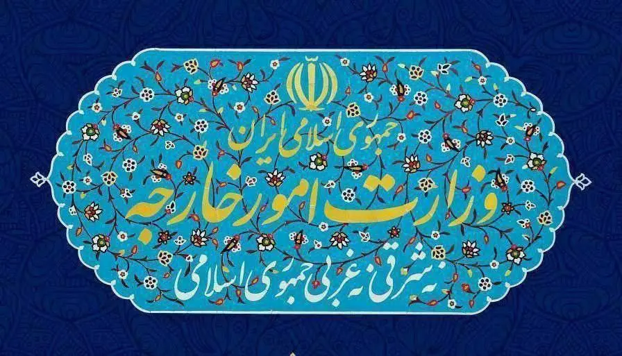 بیانیه وزارت خارجه درباره آتش بس در غزه