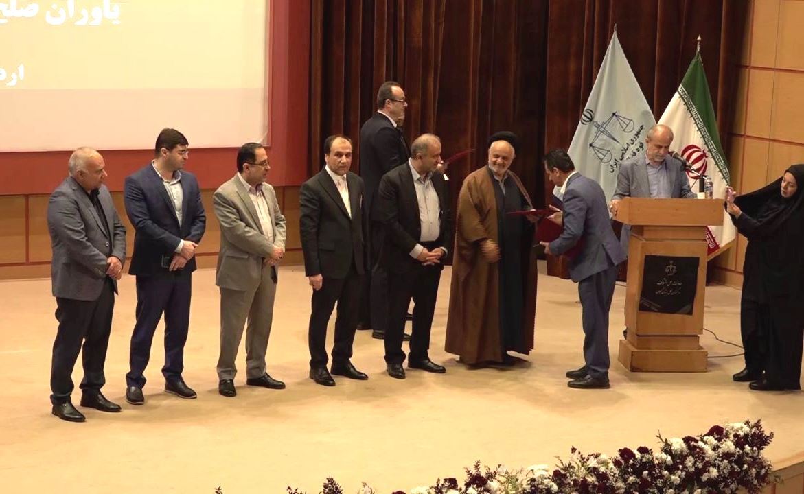 تقدیر از کارکنان شوراهای حل اختلاف و یاوران صلح شرق گیلان در لاهیجان تقدیر از کارکنان شوراهای حل اختلاف و یاوران صلح شرق گیلان در لاهیجان