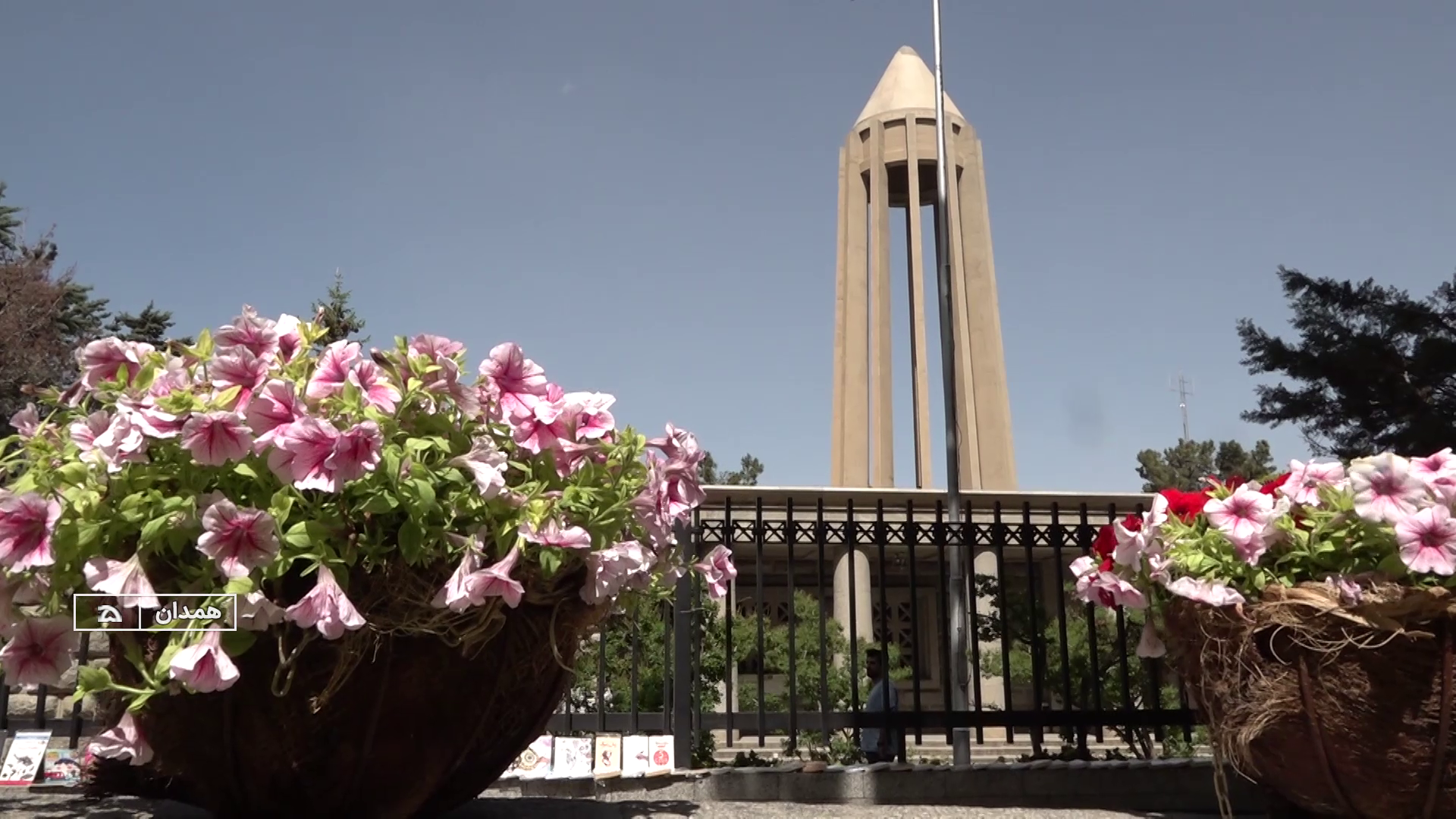همدان؛ شهر اطلسی ها