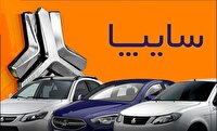 بدعهدی سایپا در تحویل خودرو به مشتریان