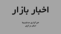 واریز اعتبار کالابرگ کد ملی‌های منتهی به اعداد ۳ تا ۶