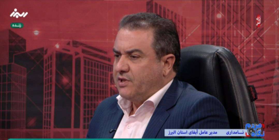 ۲۳۳ میلیون مترمکعب کاهش یافت ۲۳۳ میلیون مترمکعب کاهش یافت