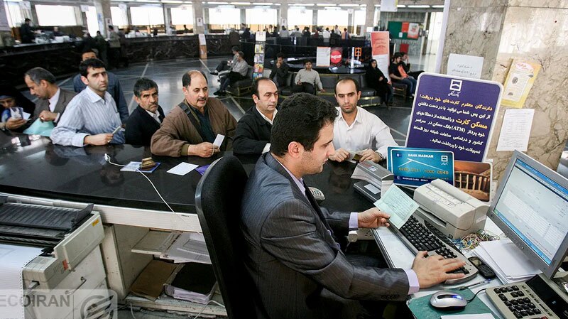 اختلال خدمات الکترونیکی چهار بانک در حال رفع است اختلال خدمات الکترونیکی چهار بانک در حال رفع است