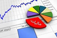 وصول سه همت مالیات در مازندران