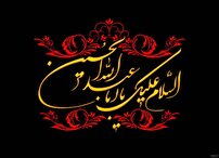 عزاداری دختران ارومیه در نخستین روز ماه محرم