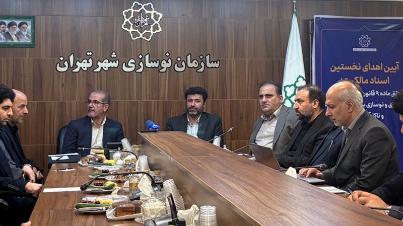 صدور نخستین اسناد مالکیت از طریق ماده ۹ قانون احیای بافت فرسوده صدور نخستین اسناد مالکیت از طریق ماده ۹ قانون احیای بافت فرسوده