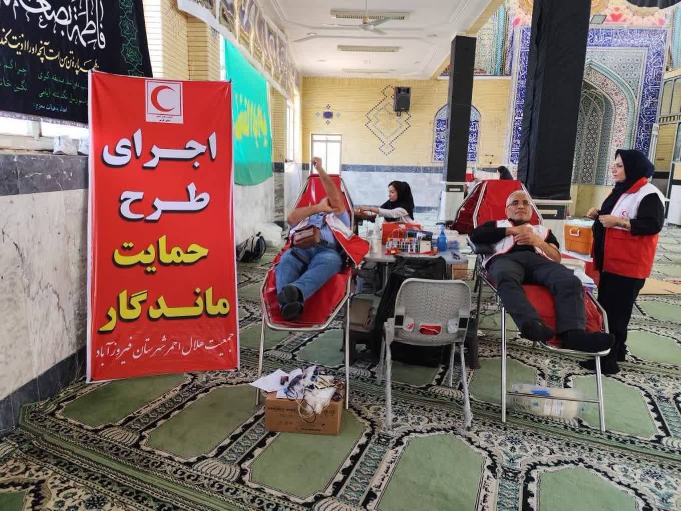 اهدای خون در فیروزآباد
