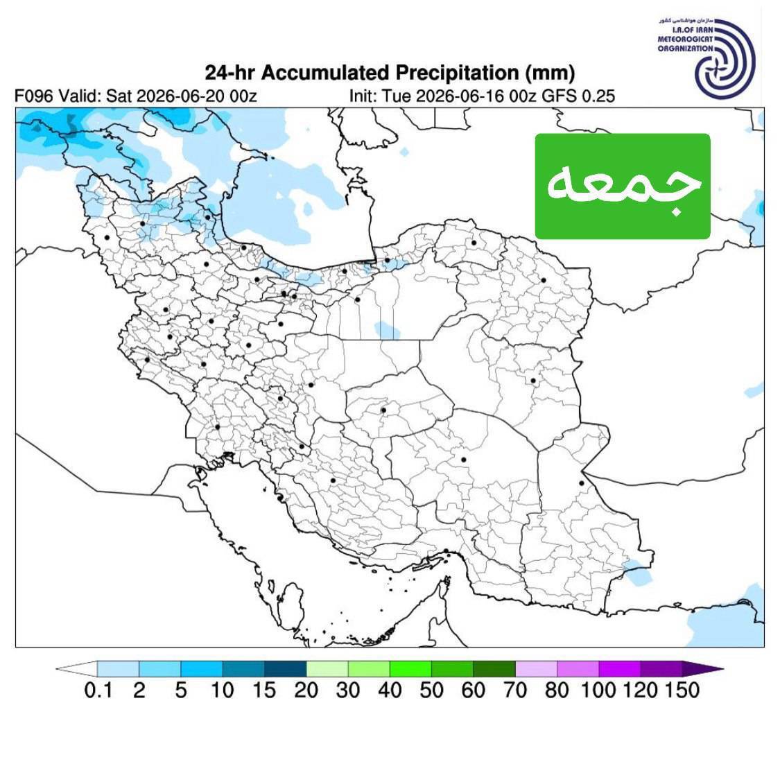 تحلیل وضعیت جوی آذربایجان غربی در ۲۹ خرداد تحلیل وضعیت جوی آذربایجان غربی در ۲۹ خرداد