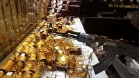 سارقانی که قاتل شدند