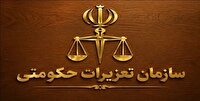 پرداخت جریمه و جبران خسارت شاکی، فرجام کابینت ساز گرانفروش