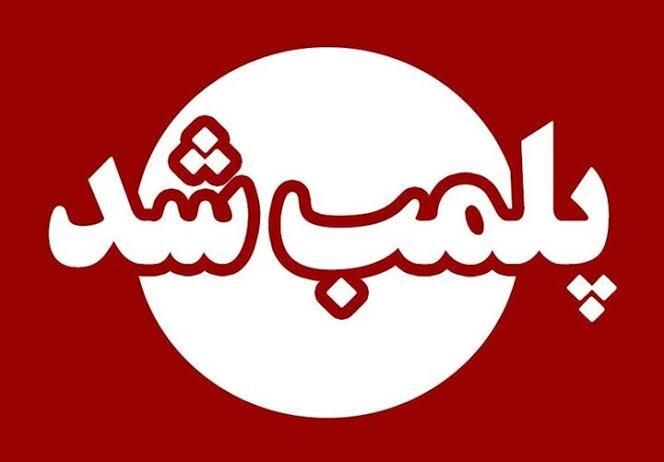 مهر و موم ۷۹ واحد صنفی متخلف در شیراز