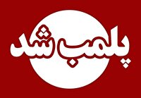 مهر و موم ۷۹ واحد صنفی متخلف در شیراز