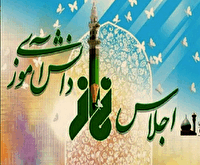 تجلیل از منتخبان مرحله استانی هفتمین اجلاس نماز دانش آموزی در آذربایجان غربی