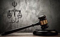 رأی یکی از بزرگ‌ترین پرونده‌های اقتصادی کشور در گلستان صادر شد
