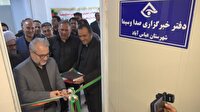 تقویت پوشش رسانه‌ای غرب مازندران با راه‌اندازی دفتر خبرگزاری صداوسیما