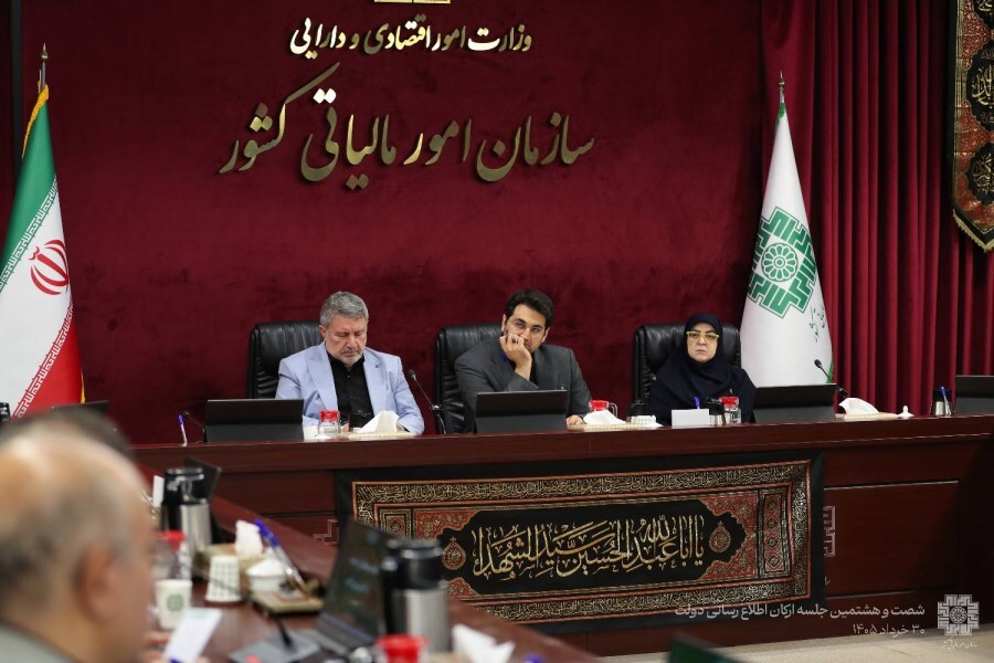 تاکید بر روایت تحولات نظام مالیاتی؛ از هوشمندسازی تا فرهنگسازی تاکید بر روایت تحولات نظام مالیاتی؛ از هوشمندسازی تا فرهنگسازی