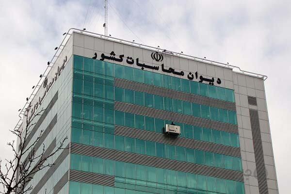 هشدار دیوان محاسبات کشور درباره اعلام آمارهای غیرواقعی اقتصادی هشدار دیوان محاسبات کشور درباره اعلام آمارهای غیرواقعی اقتصادی