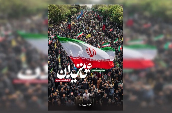 فیلم