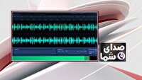 مطالبات مردم در بسته صدای شما ۳۱ خرداد ۱۴۰۵