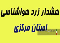 صدور نوزدهمین هشدار سطح زرد هواشناسی در استان مرکزی