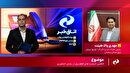 پیگیری کاهش خسارت های قطع برق در بخش کشاورزی سمنان