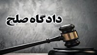 فعالیت ۱۰۲ شعبه دادگاه صلح در استان اصفهان