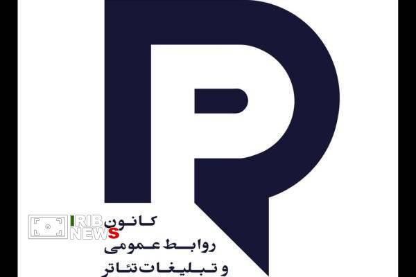 تعیین نرخ حداقل دستمزد خدمات «رسانه و ارتباطات تئاتر»
