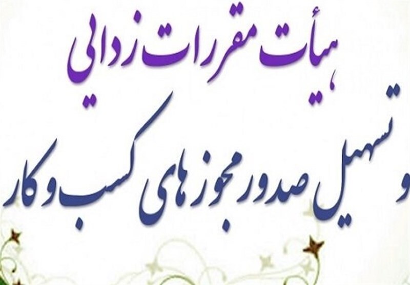 پروانه کسب معاملات برخط طلا عملیاتی شد