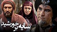 «سایه بر خورشید» و «پرده نشین»، از شبکه نمایش