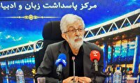 ضرورت پاسداری عملی از زبان فارسی در رسانه‌ها
