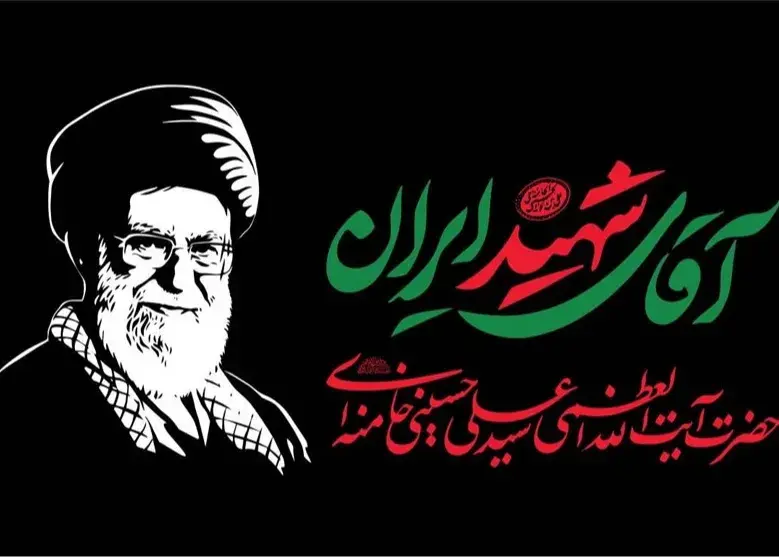 برپایی مواکب جهادگران خوزستانی در آیین بدرقه  آقای شهید ایران
