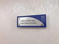 صدور آرای جدید کمیته وضعیت فوتبال، سپاهان محکوم شد